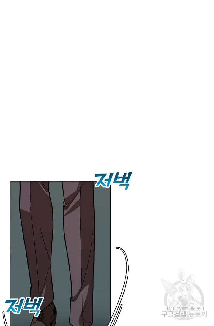 데드맨31 73화 5