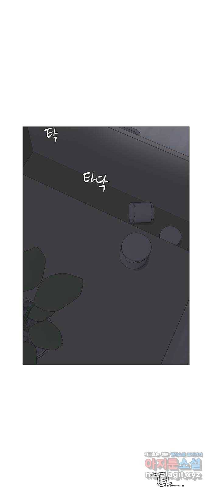 달로 만든 아이 49화 42