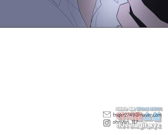 달로 만든 아이 49화 47
