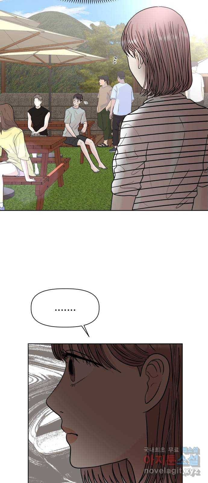 모노마니아 21화 13
