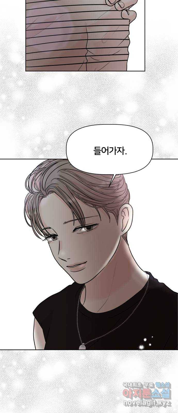 모노마니아 21화 31