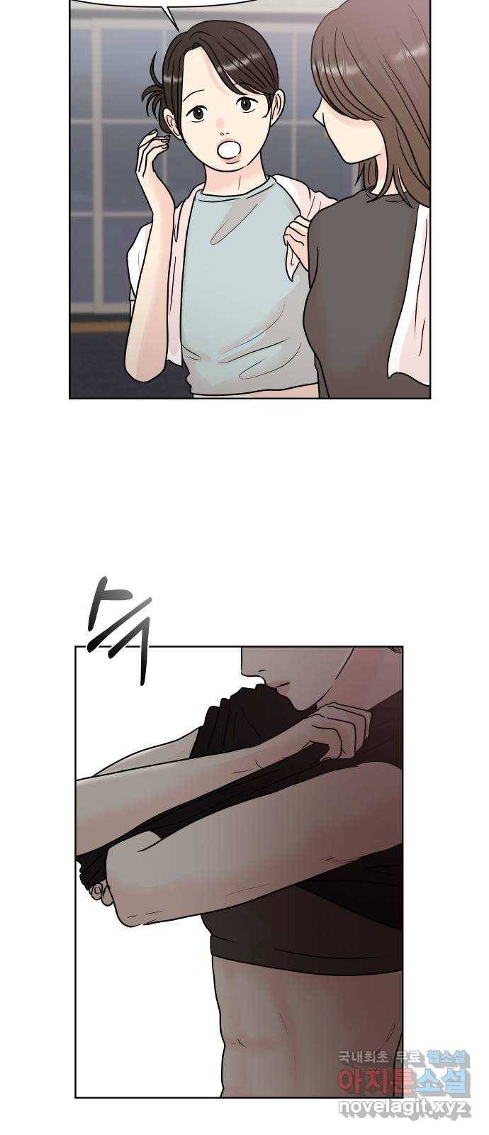 모노마니아 21화 35