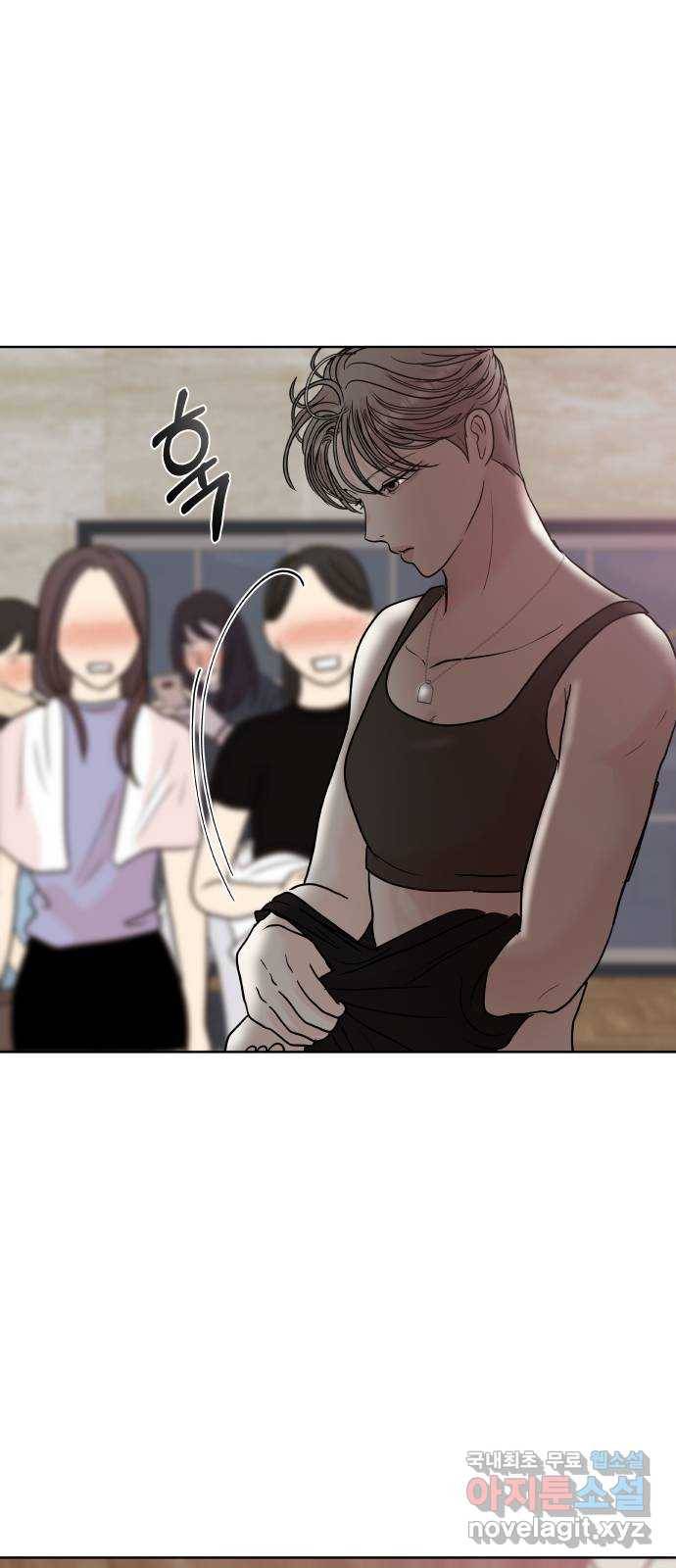 모노마니아 21화 36