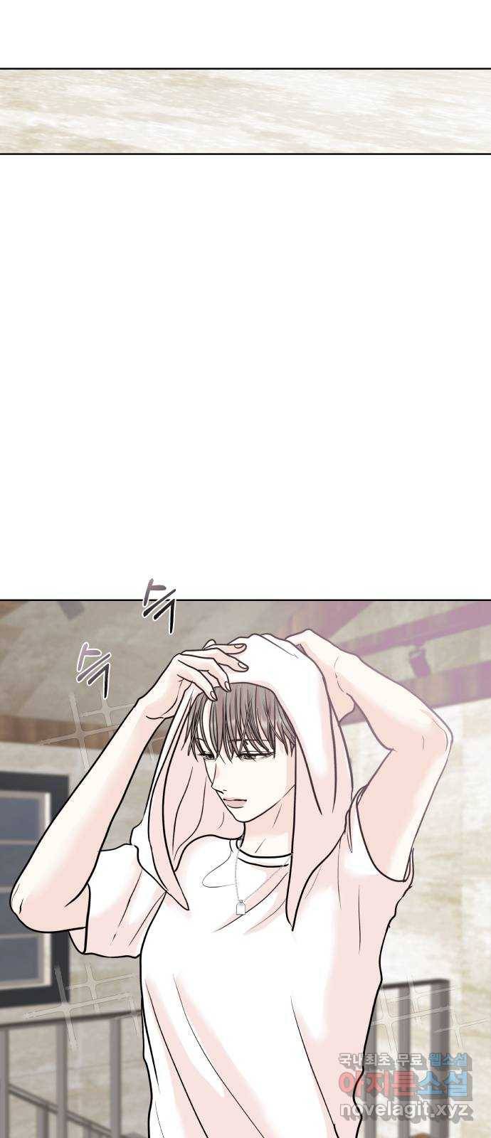 모노마니아 21화 42