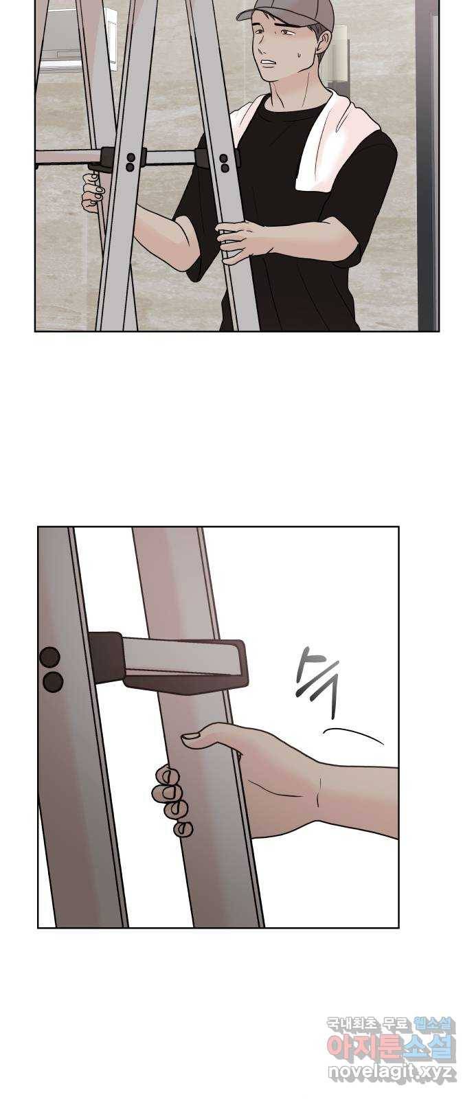 모노마니아 21화 54