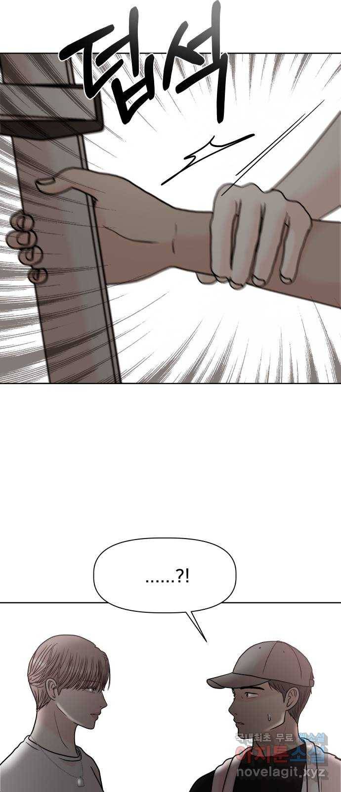 모노마니아 21화 55