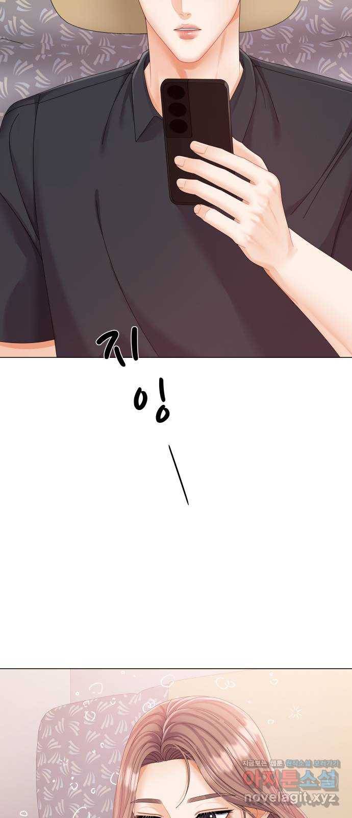 물어보는 사이 62화 3