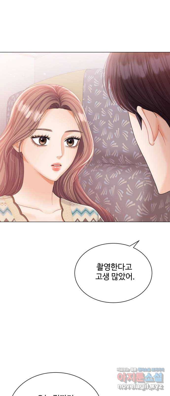 물어보는 사이 62화 8