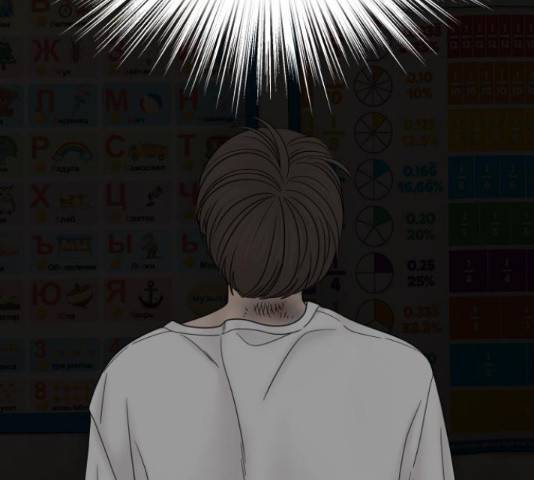 꼬리잡기 66화 23