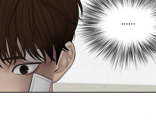 꼬리잡기 66화 33
