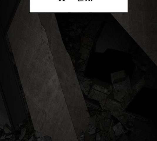 꼬리잡기 66화 42