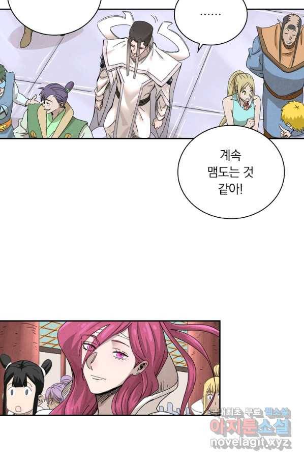 요신기 435화 29