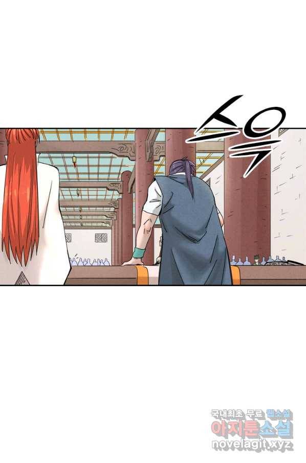 요신기 435화 46