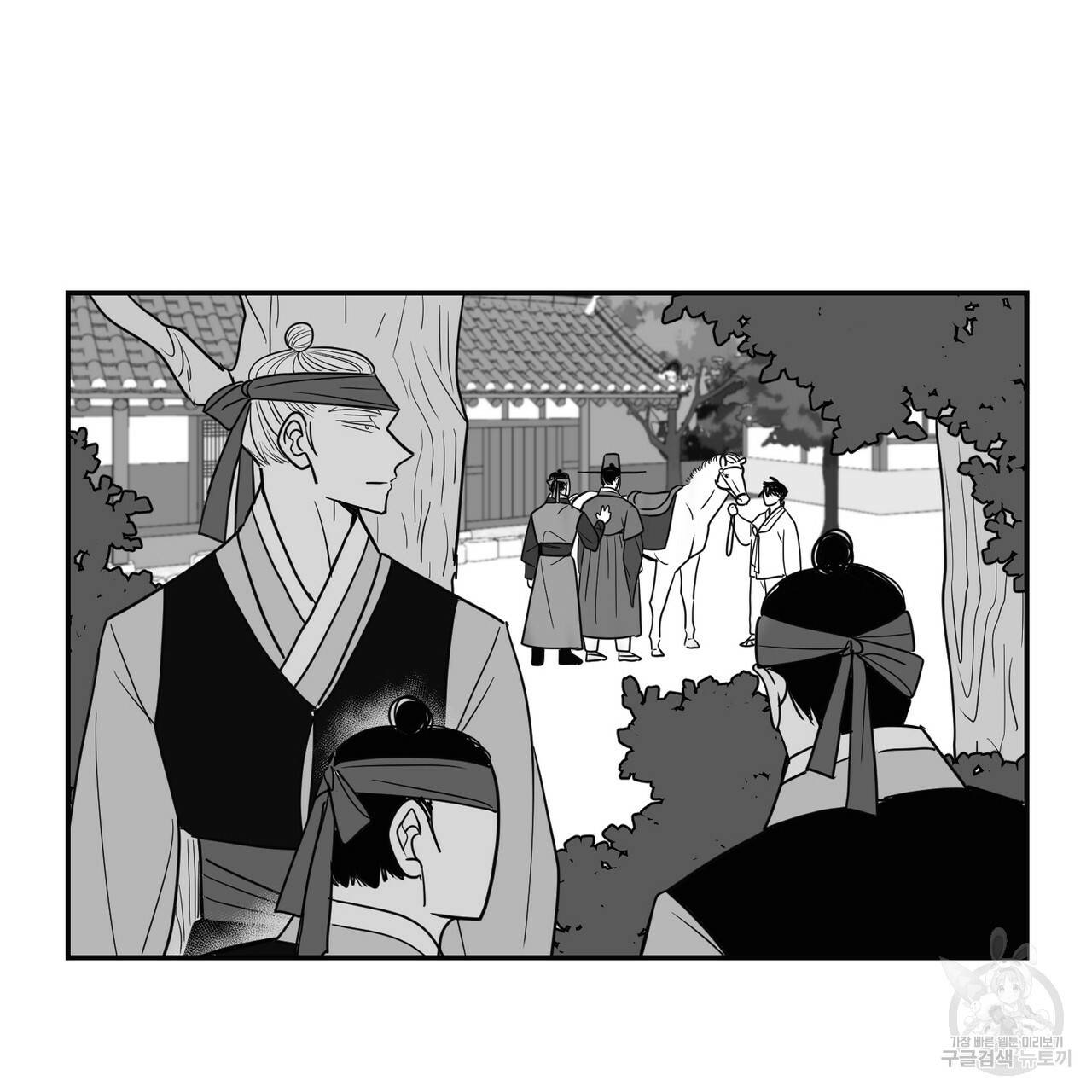 머리 검은 짐승 39화 5