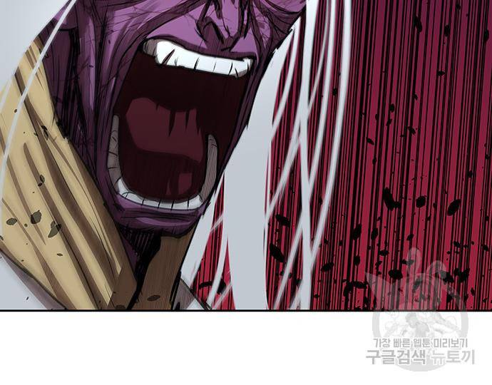 장씨세가 호위무사 183화 3