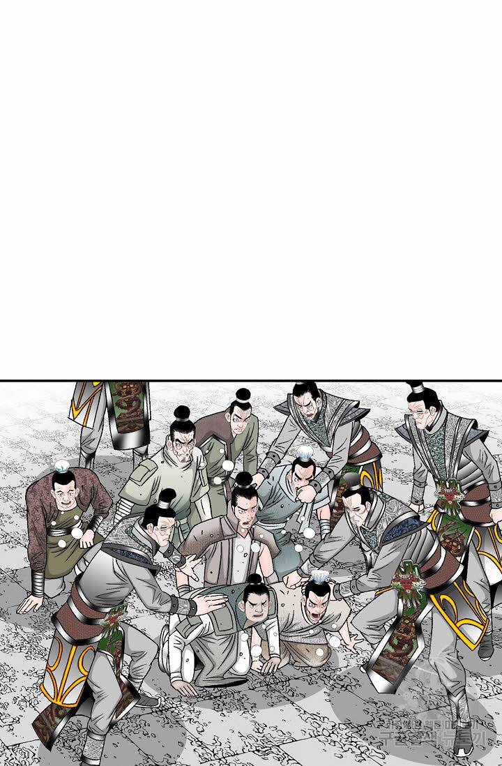 태상교주 숙수되다 208화 2
