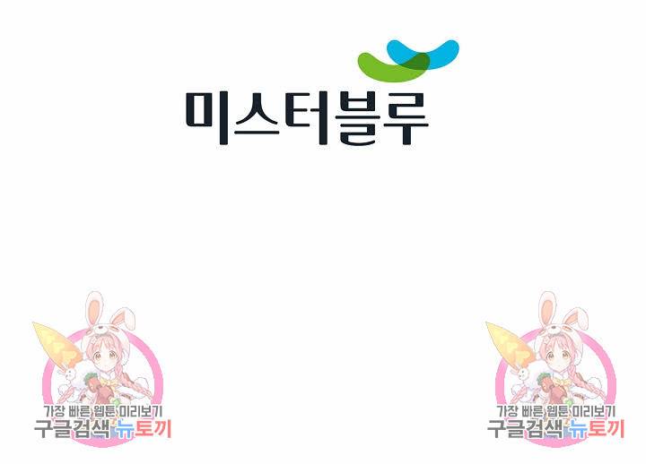 태상교주 숙수되다 208화 102