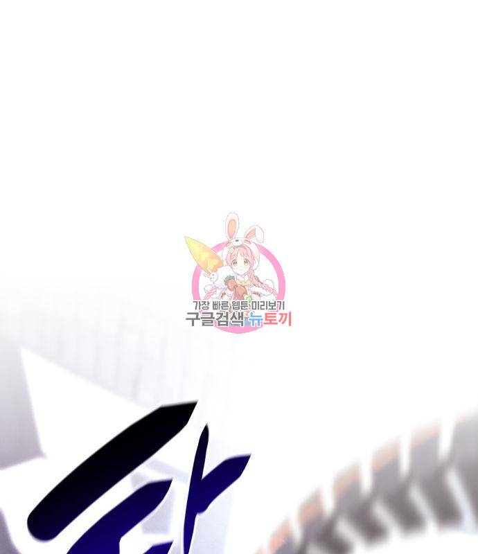 레지나레나 - 용서받지 못한 그대에게 46화 시즌1 마침 1