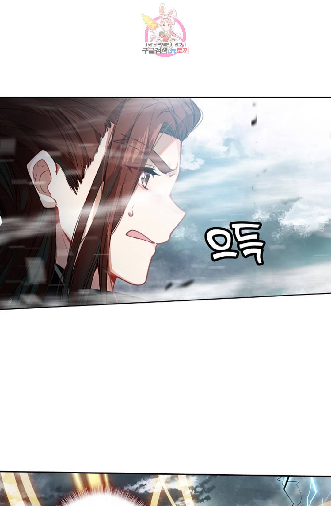 원존: 용의 비상 406화 2