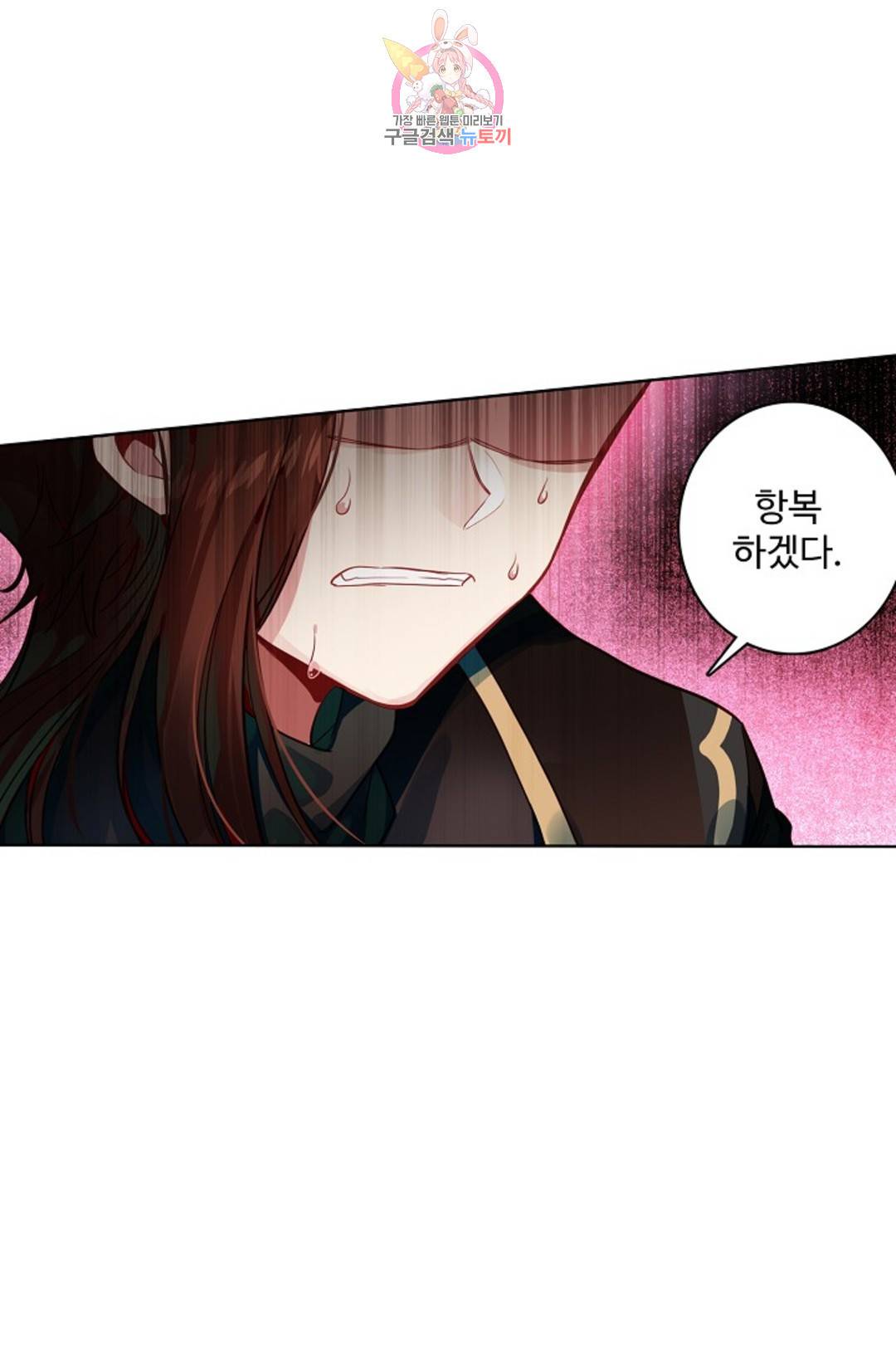 원존: 용의 비상 406화 7