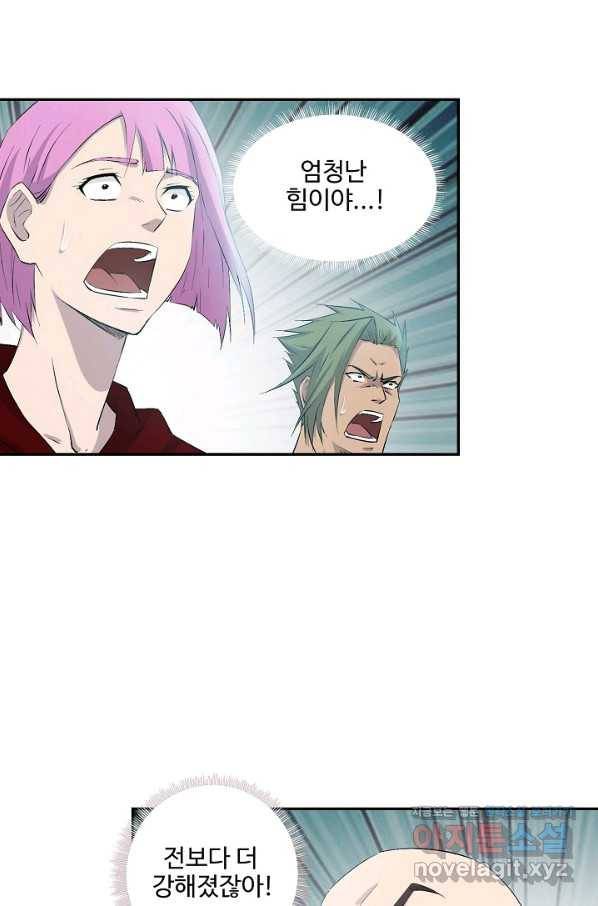 검역창궁 289화 24