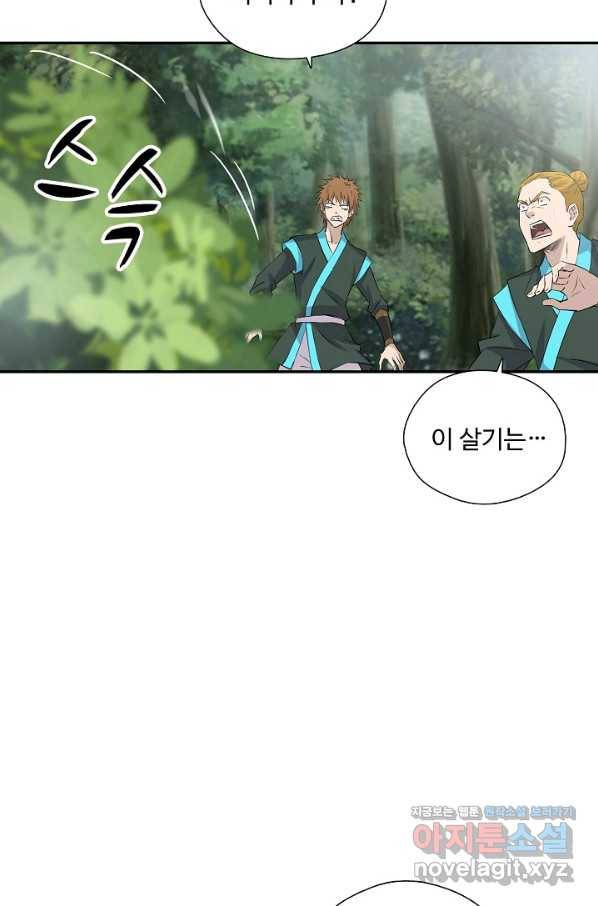 검역창궁 289화 49