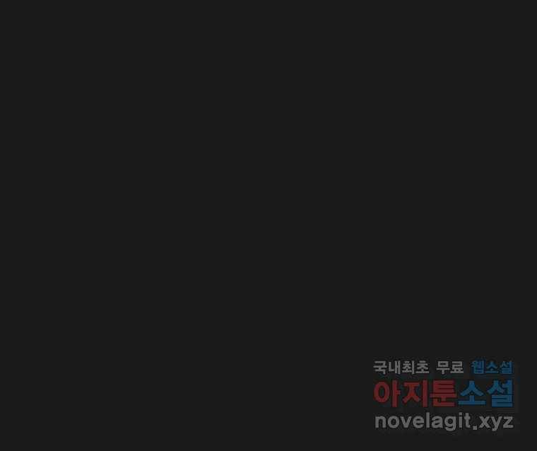 그녀의 앵무새 97화 평소처럼(1) 29
