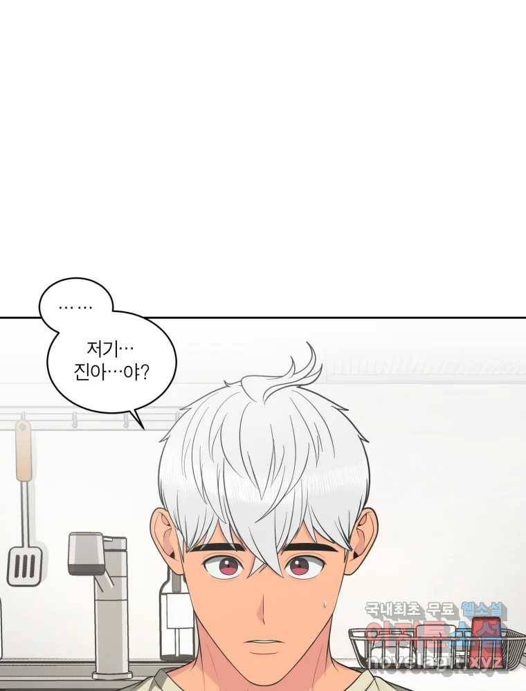 그녀의 앵무새 97화 평소처럼(1) 52