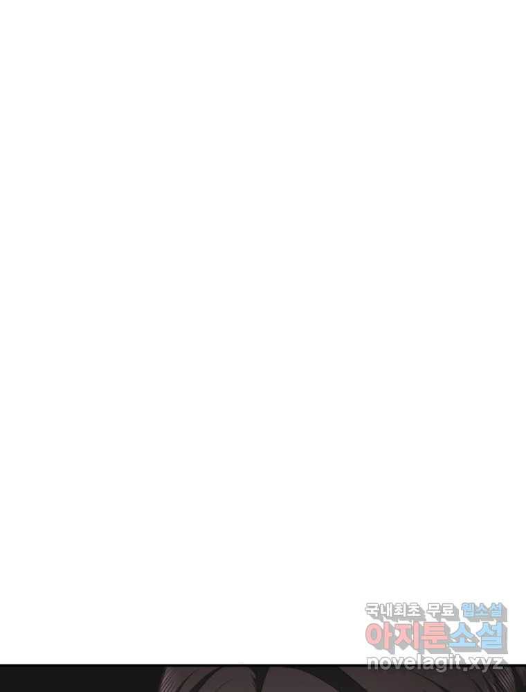 그녀의 앵무새 97화 평소처럼(1) 90