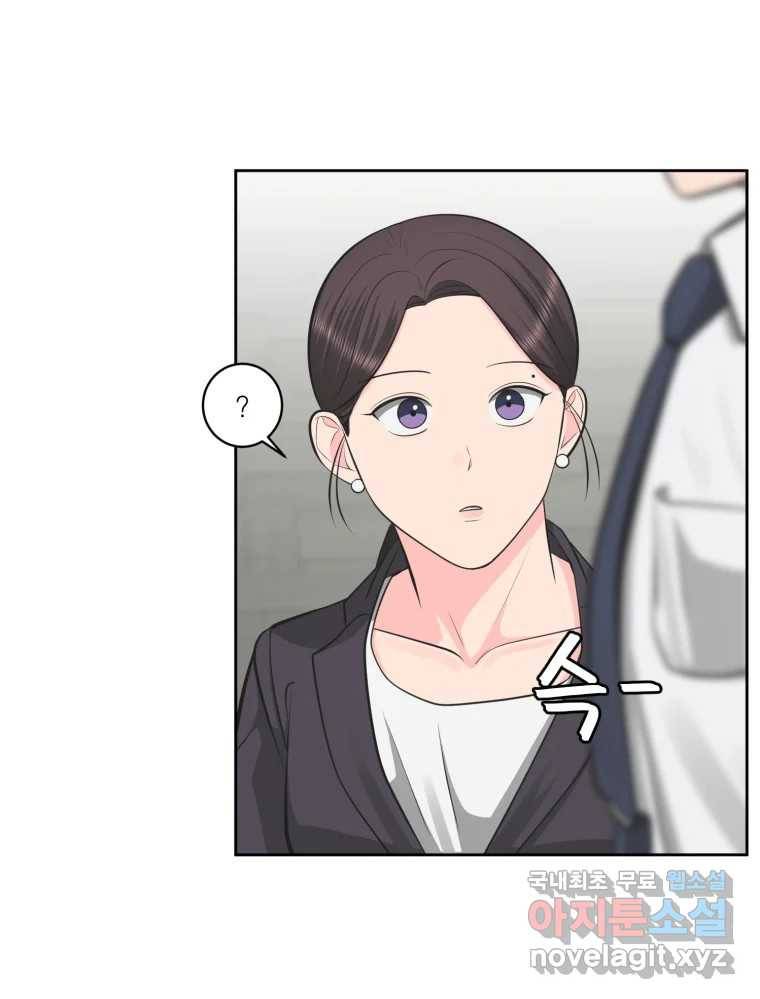 그녀의 앵무새 97화 평소처럼(1) 104