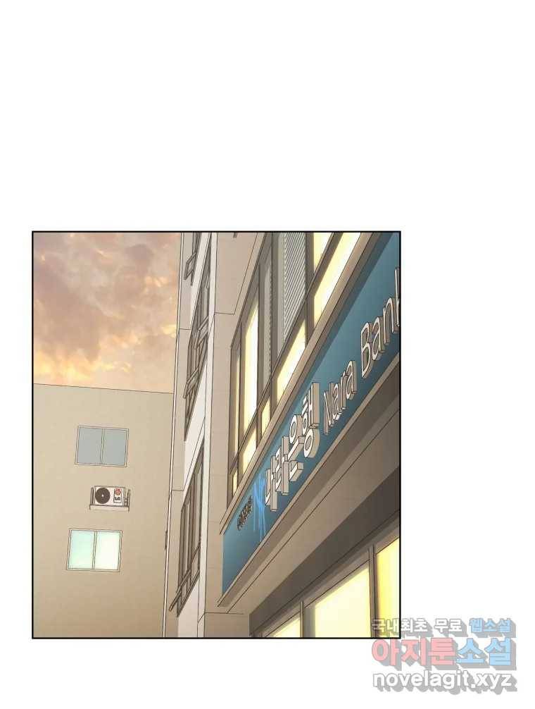 그녀의 앵무새 97화 평소처럼(1) 119