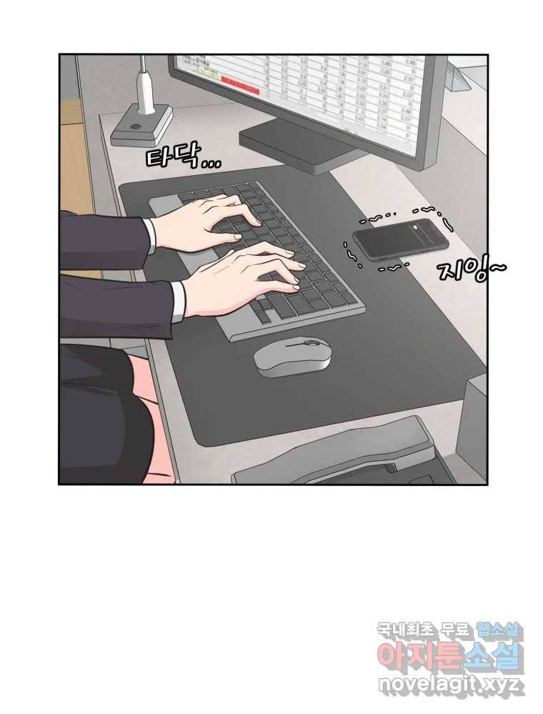 그녀의 앵무새 97화 평소처럼(1) 126