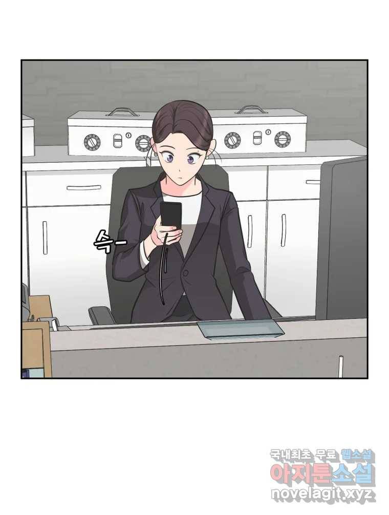 그녀의 앵무새 97화 평소처럼(1) 127