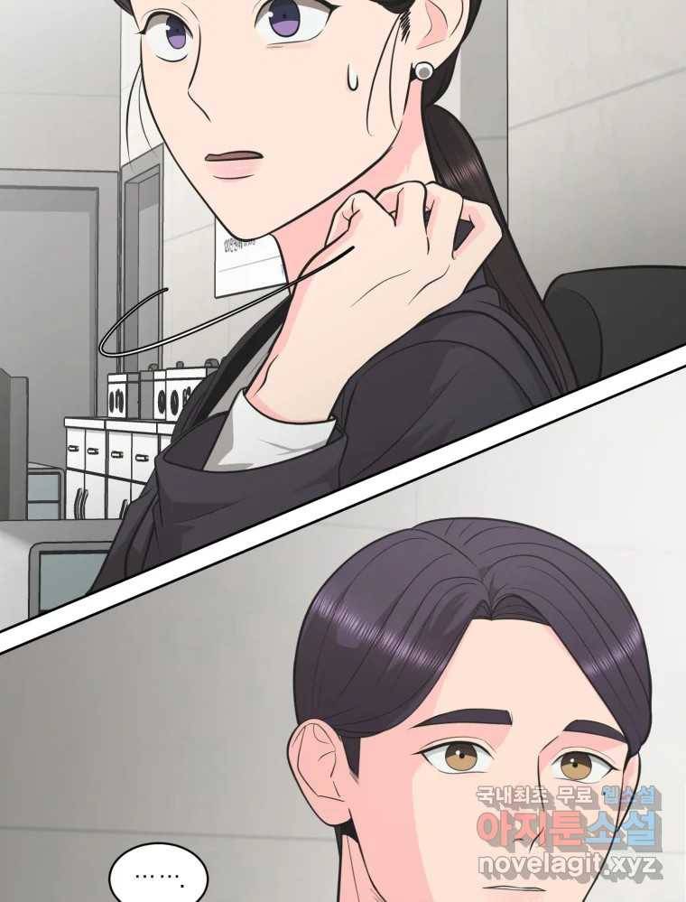 그녀의 앵무새 97화 평소처럼(1) 133