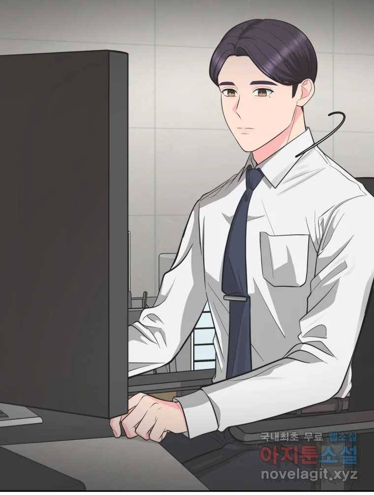 그녀의 앵무새 97화 평소처럼(1) 135