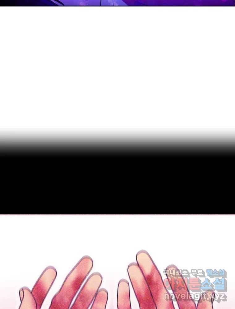 환상의 아이들 60화 37
