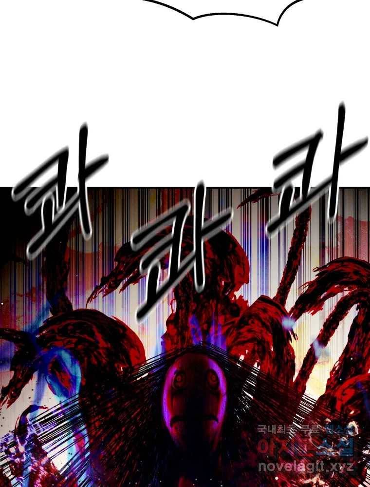 환상의 아이들 60화 95