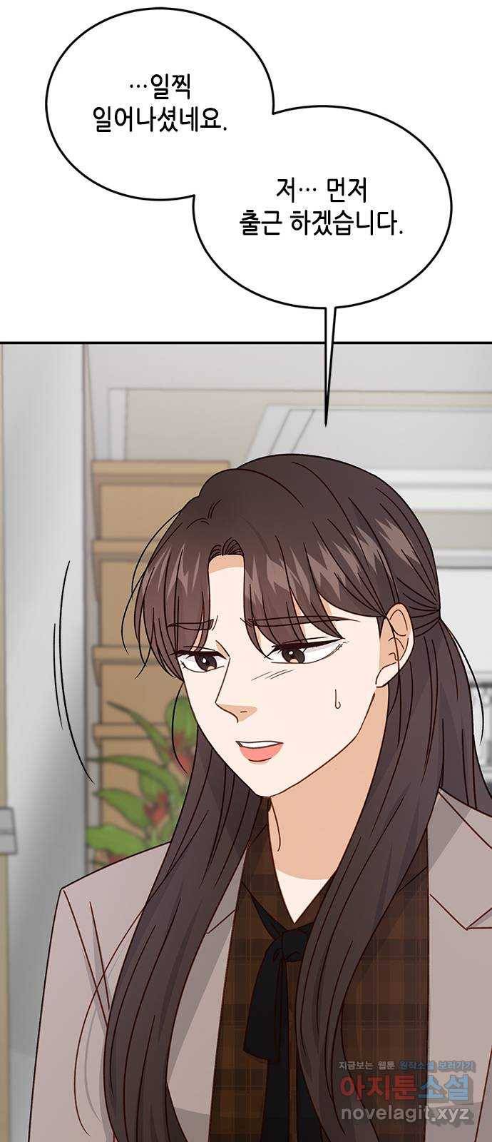 열녀박씨 계약결혼뎐 89화 20
