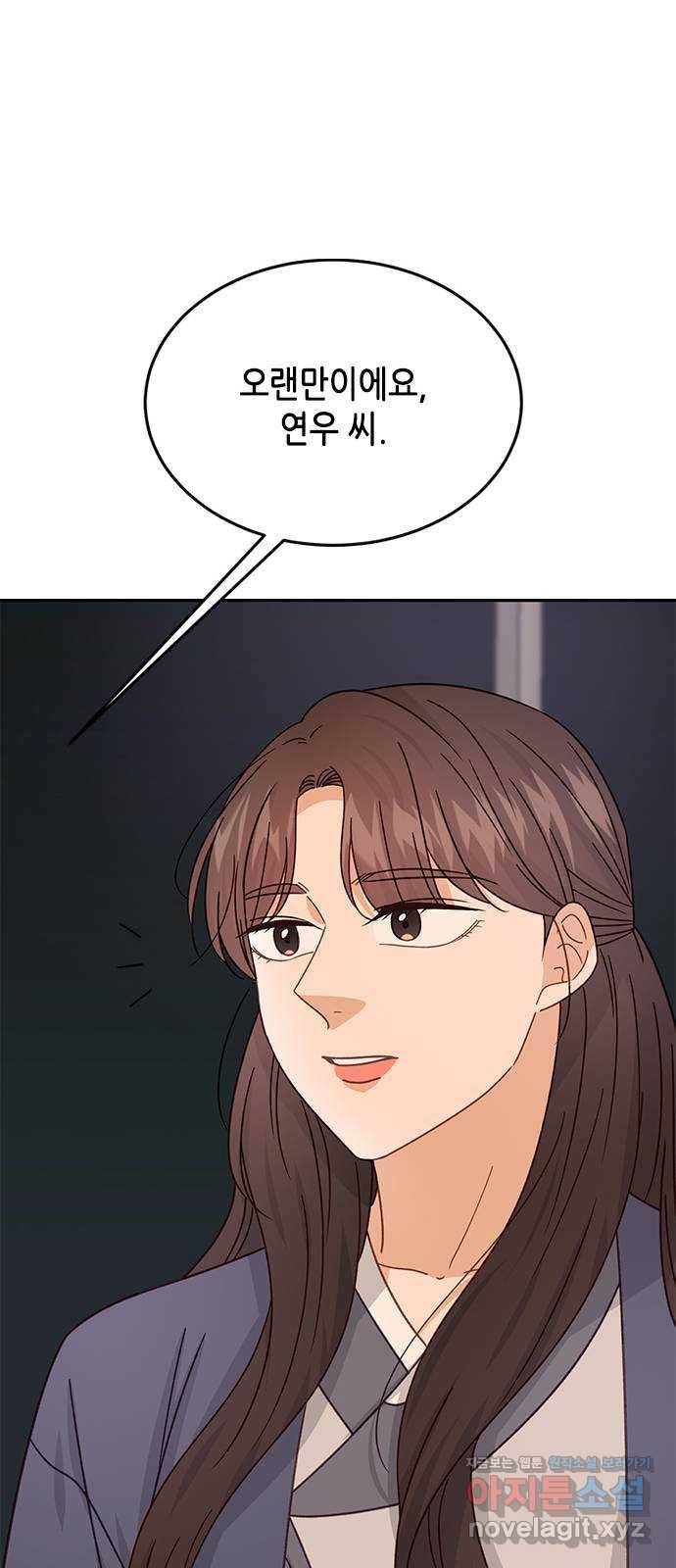 열녀박씨 계약결혼뎐 89화 53