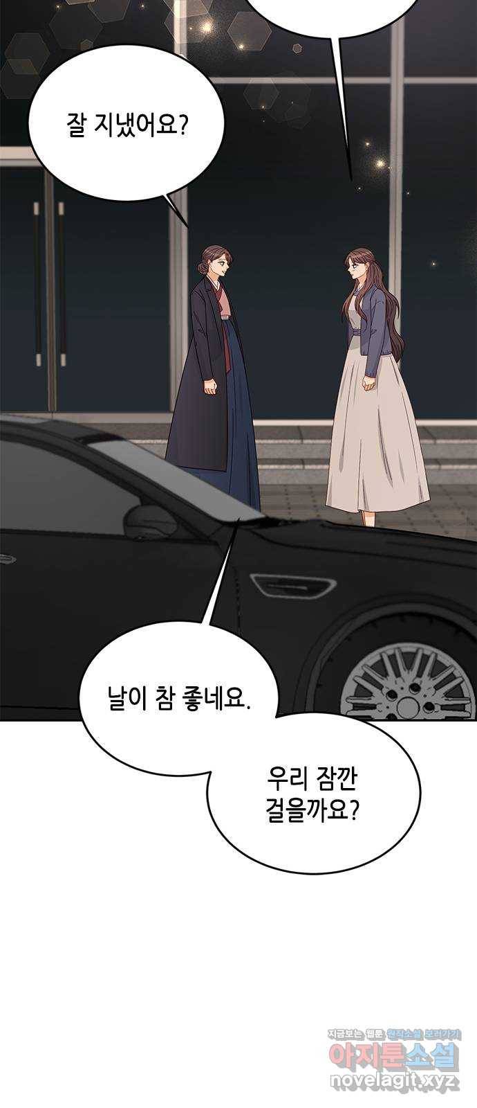 열녀박씨 계약결혼뎐 89화 56
