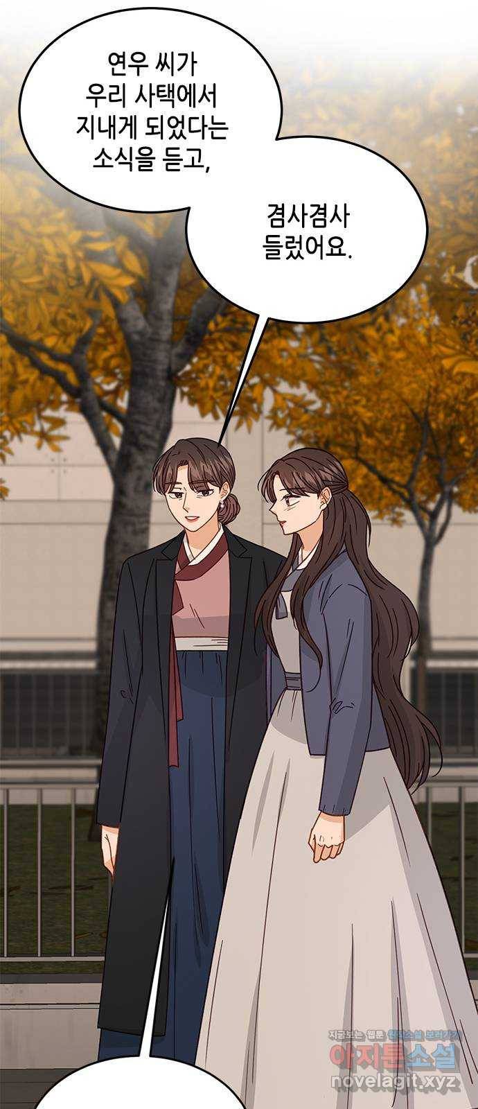 열녀박씨 계약결혼뎐 89화 58