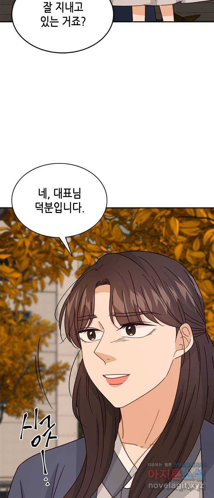 열녀박씨 계약결혼뎐 89화 59