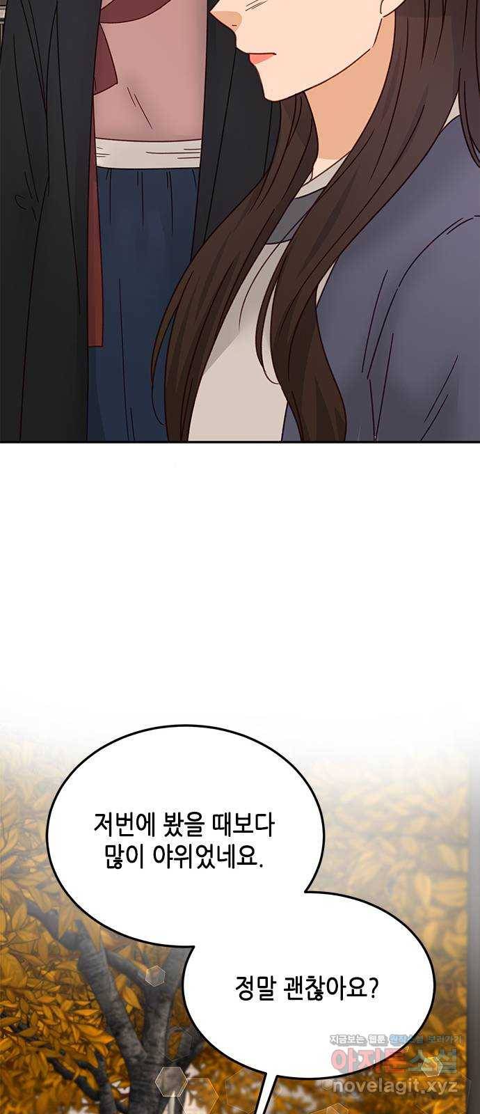 열녀박씨 계약결혼뎐 89화 61