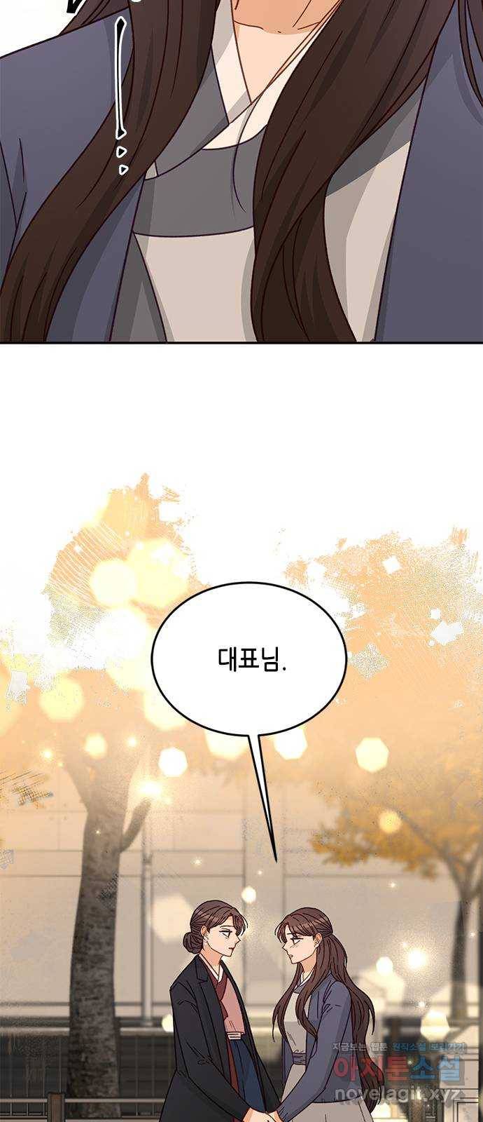 열녀박씨 계약결혼뎐 89화 65