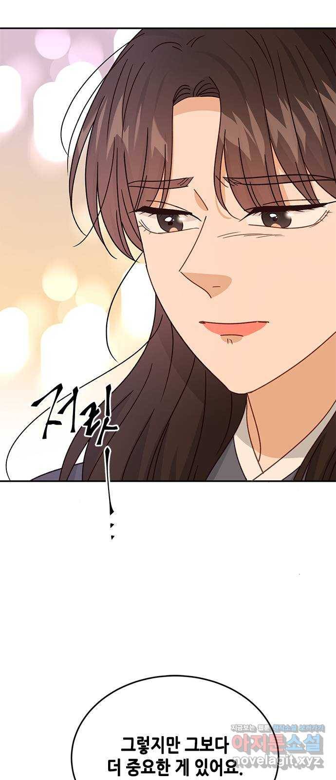 열녀박씨 계약결혼뎐 89화 68