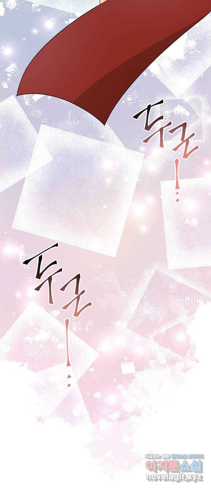 열녀박씨 계약결혼뎐 89화 77