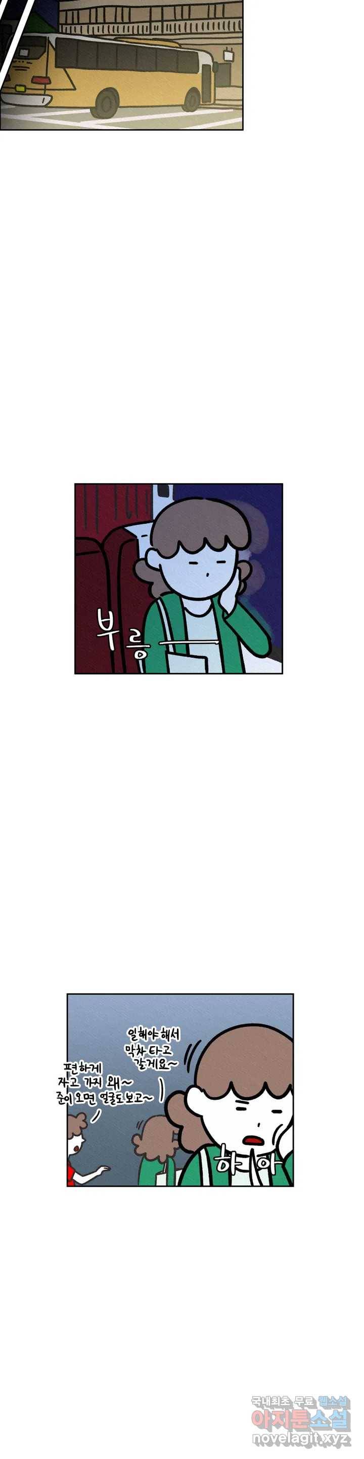 구독한 식탁 58화 22