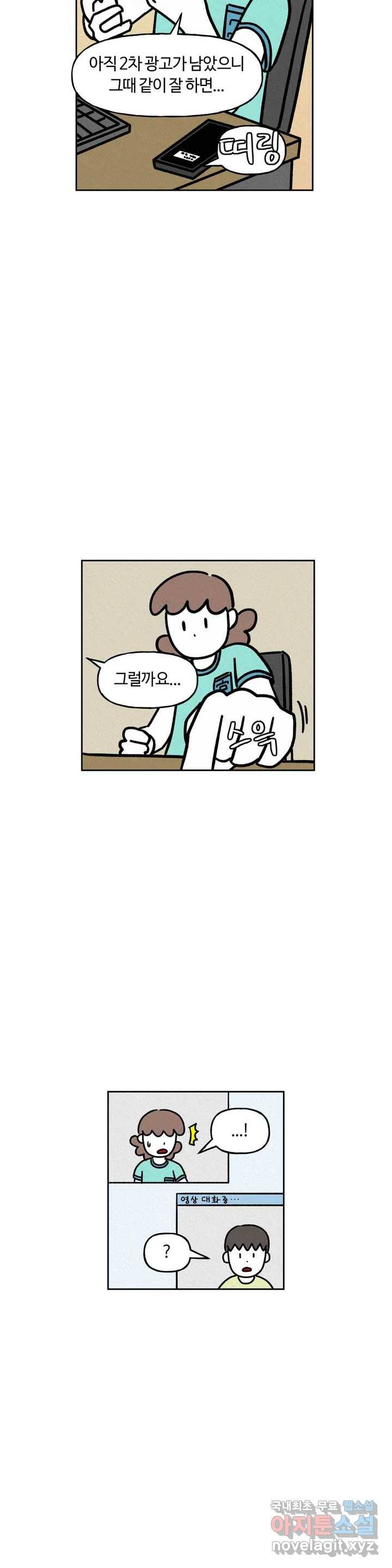 구독한 식탁 58화 25