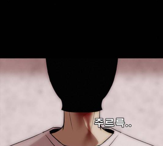 나는 어디에나 있다 77화 5