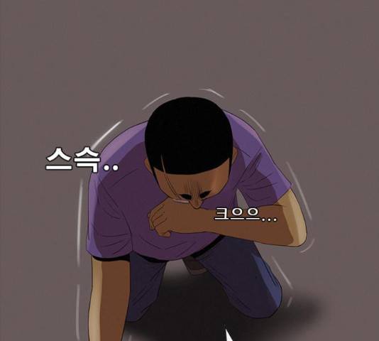 나는 어디에나 있다 77화 10